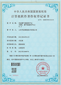 證書1