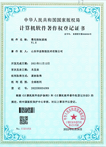證書2