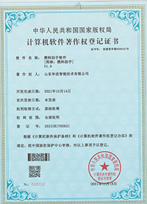 證書5